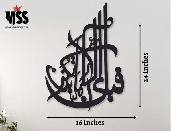 Fabi Calligraphy Wall Hanging, Black