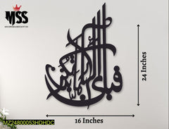 Fabi Calligraphy Wall Hanging, Black